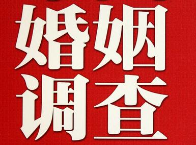 「琅琊区福尔摩斯私家侦探」破坏婚礼现场犯法吗？