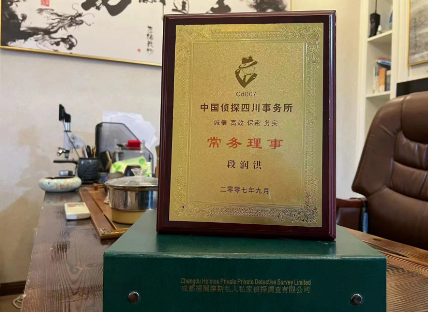琅琊区私家调查公司是否靠谱怎么判断？